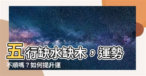 運勢不順 如何化解|【運勢不順如何化解】運勢不順的化解之道：大師親授秘訣，扭轉。